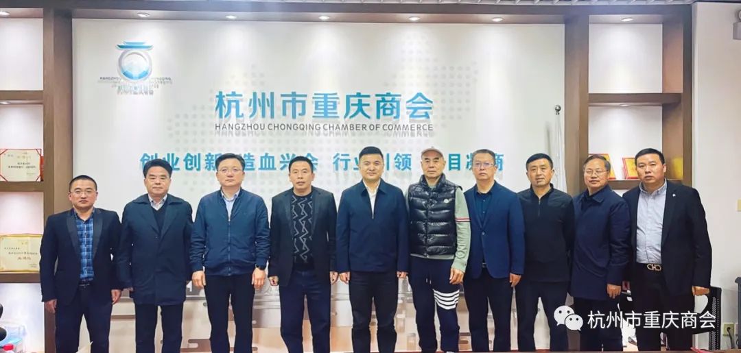 热烈欢迎重庆市奉节县人民政府考察团领导一行莅临指导