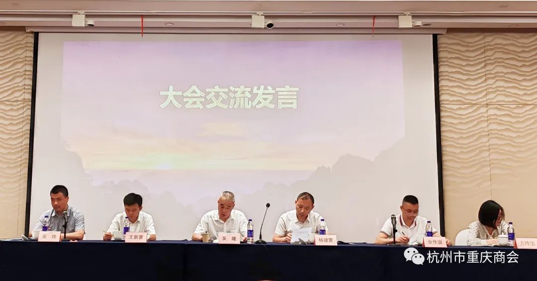 【喜报】热烈庆祝杭州市重庆商会荣获2022年调查工作先进单位和秘书处胡琦荣获先进个人