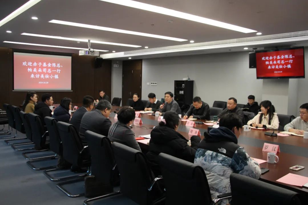 杭州市重庆商会理事单位——赤子基金与美妆小镇签订美妆产业引导基金合作协议