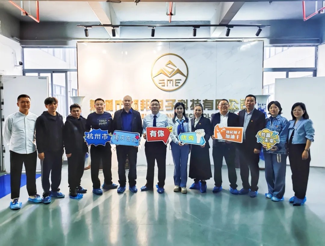 追溯文明起源·坚定文化自信|中共杭州市重庆商会支部委员会固定党日活动暨走进支部入党积极分子孟育林企业