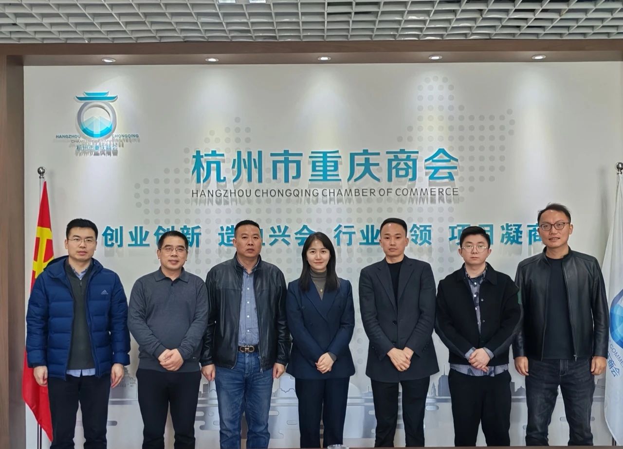 【商会接待】热烈欢迎重庆市九龙坡区大数据发展局局长潘晓雪带队一行莅临我会调研交流