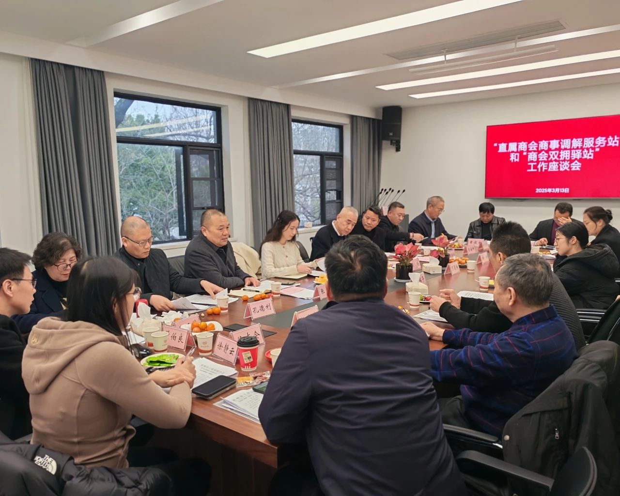 杭州市重庆商会参加杭州市工商联“直属商会商事调解服务站”和“商会双拥驿站”工作座谈会