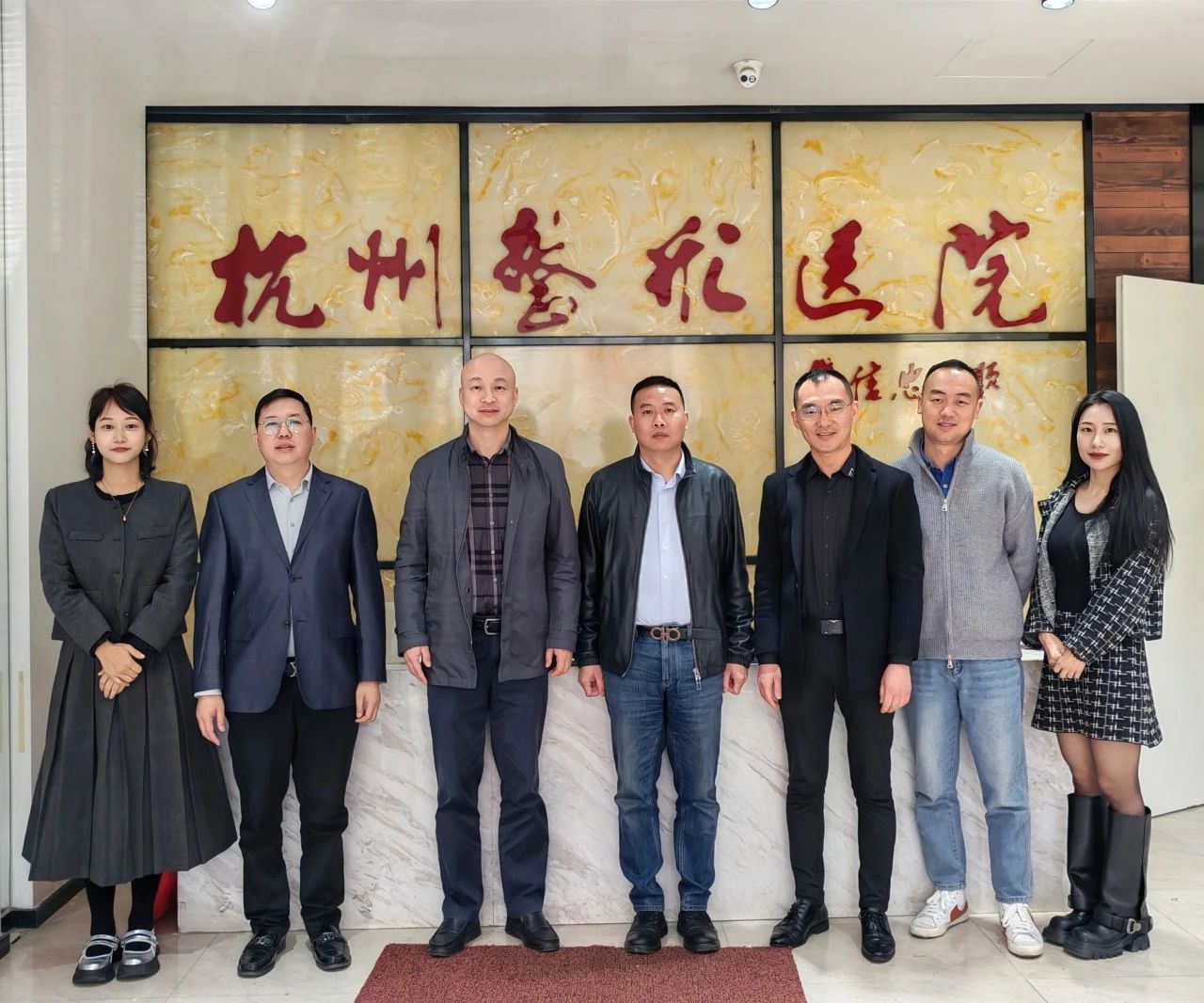 【商会新闻】杭州市重庆商会走进杭州整形医院参观学习