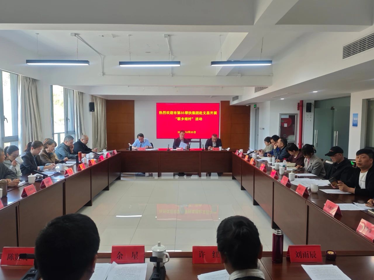 杭州市重庆商会参加市第35帮扶集团赴文昌镇开展“联乡结村”活动