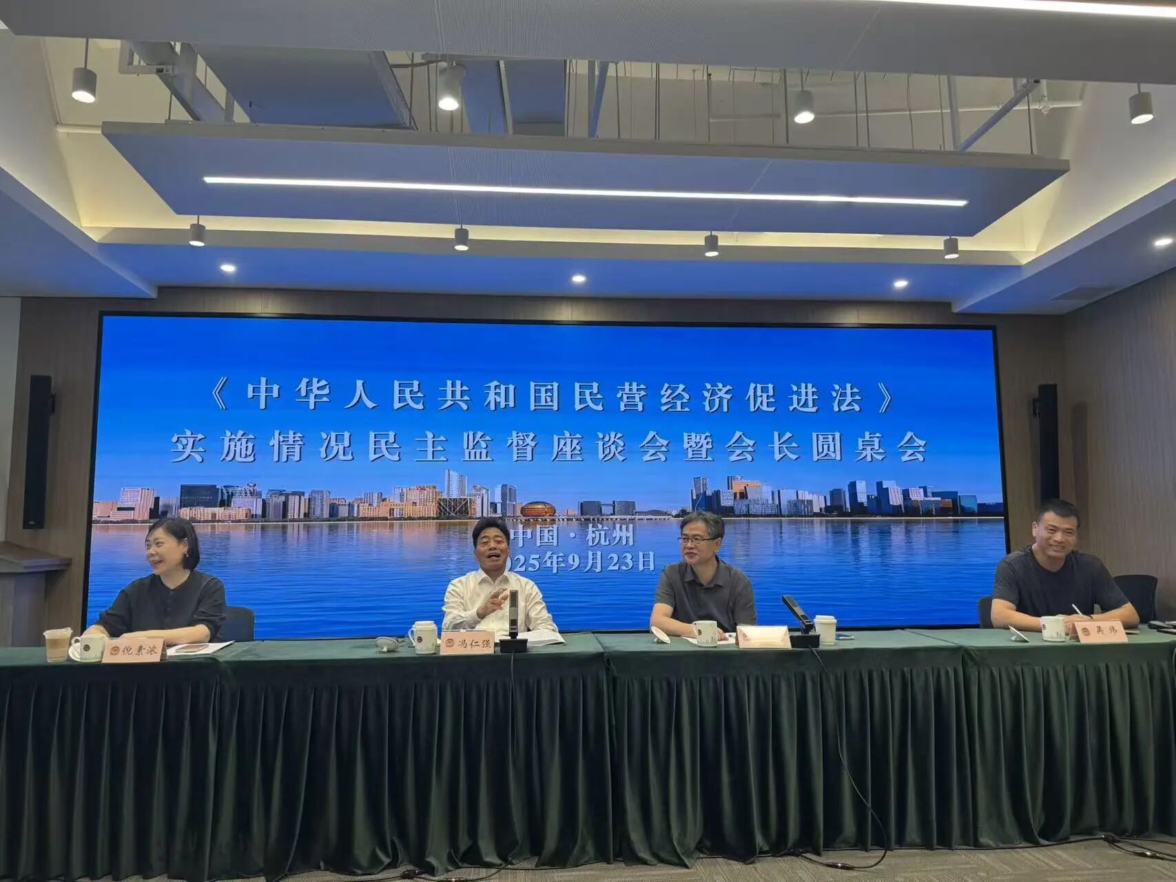 杭州市重庆商会会长王勇出席第五期商会会长圆桌会并发言