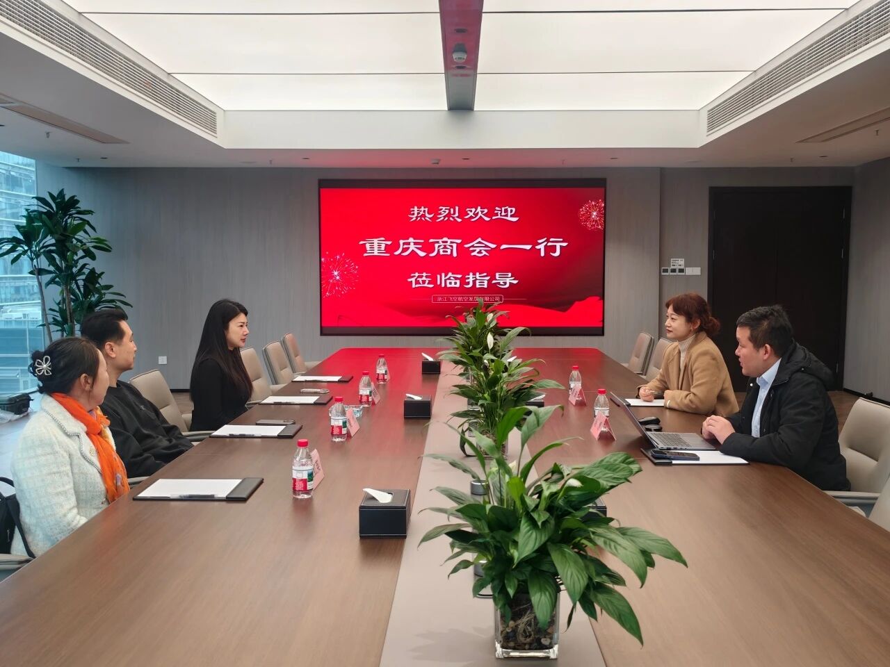 深化交流谋发展·共话合作谱新篇|杭州市重庆商会轮值走访团走进会员胡源企业——浙江海淘云数据有限公司、浙江飞空航空发展有限公司