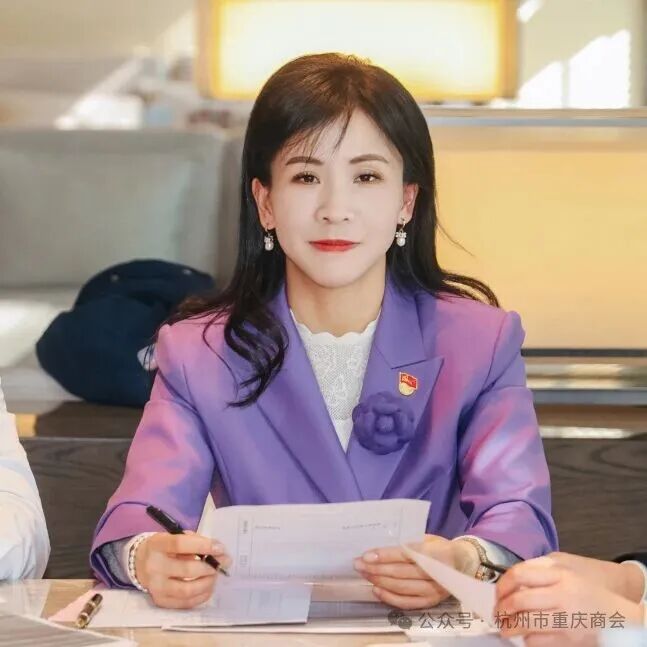 初心如磐·笃行致远|杭州市重庆商会党支部党组织生活会暨党员民主评议会圆满召开