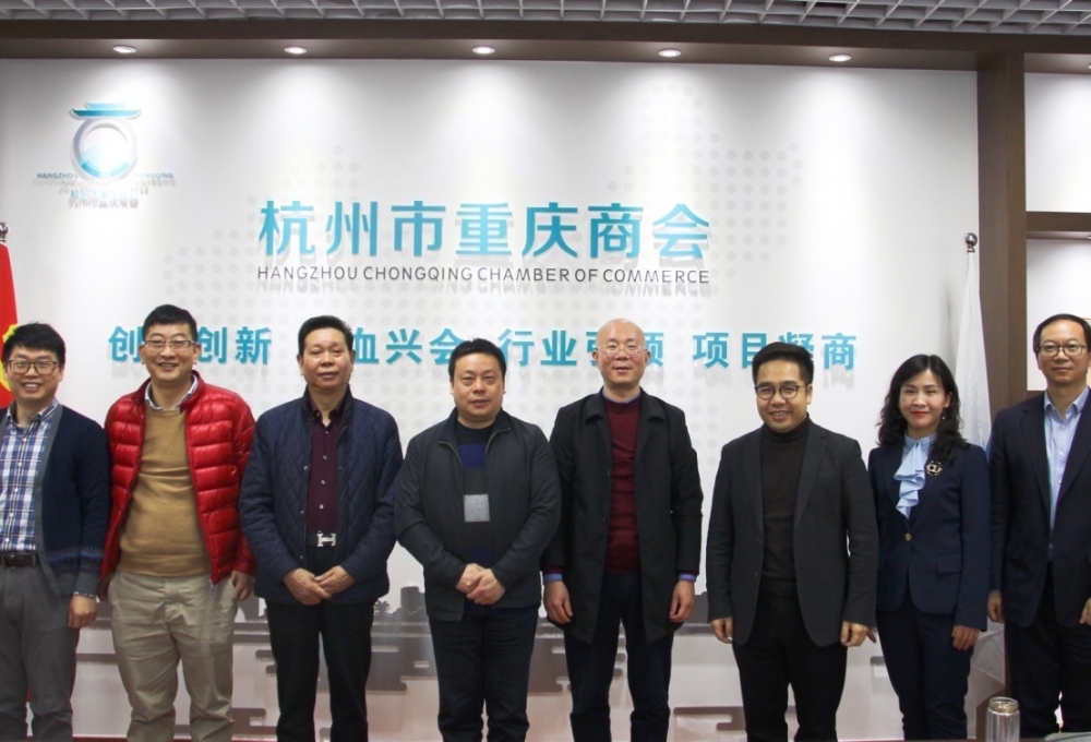 市工商联党组成员、副主席周华同志与异地商会会长 新春座谈会在杭州市重庆商会召开